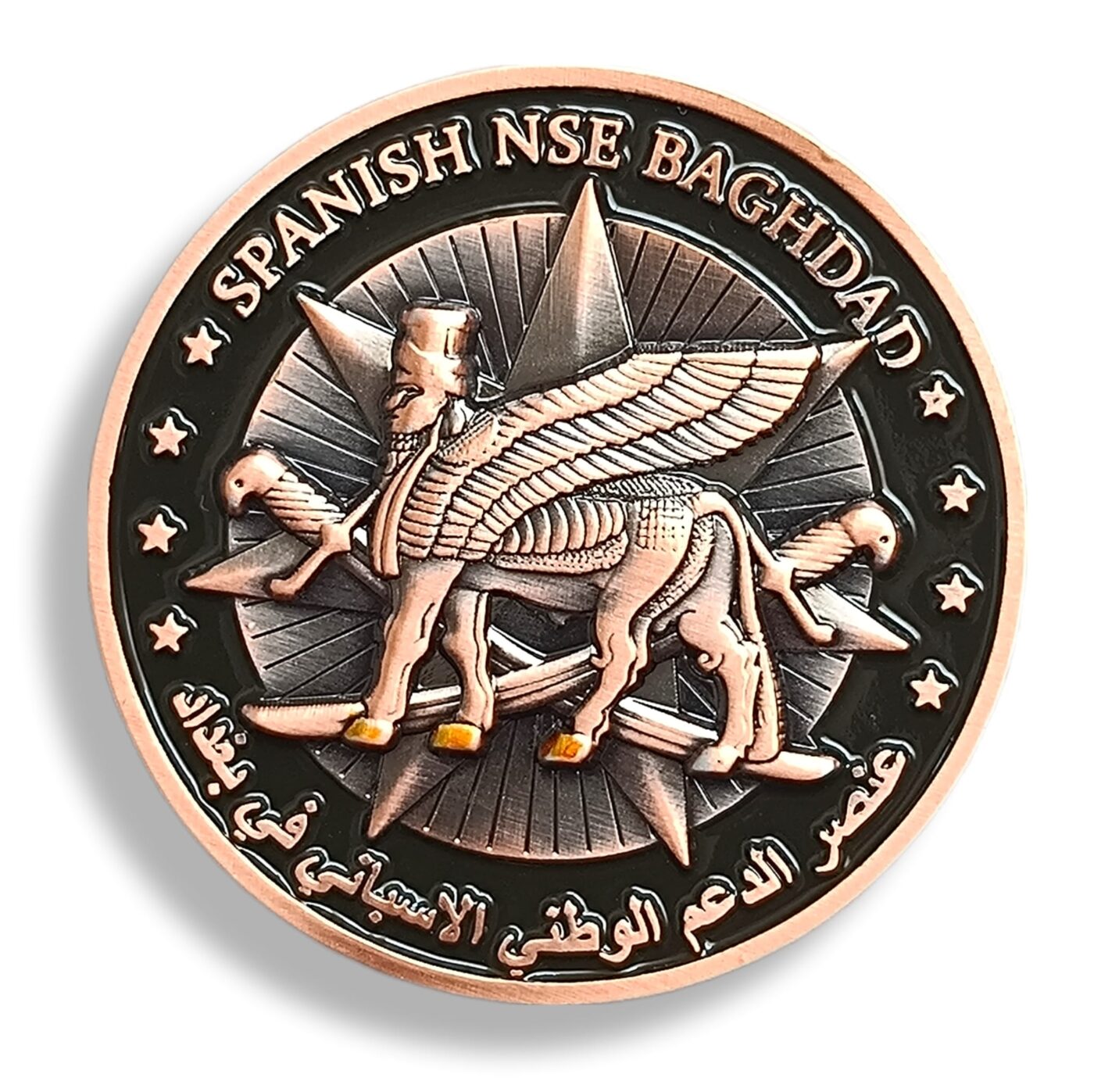 Moneda_Apoyo_España_en_Baghdad_misión_irak_otan_nse_melilla_52_regulares